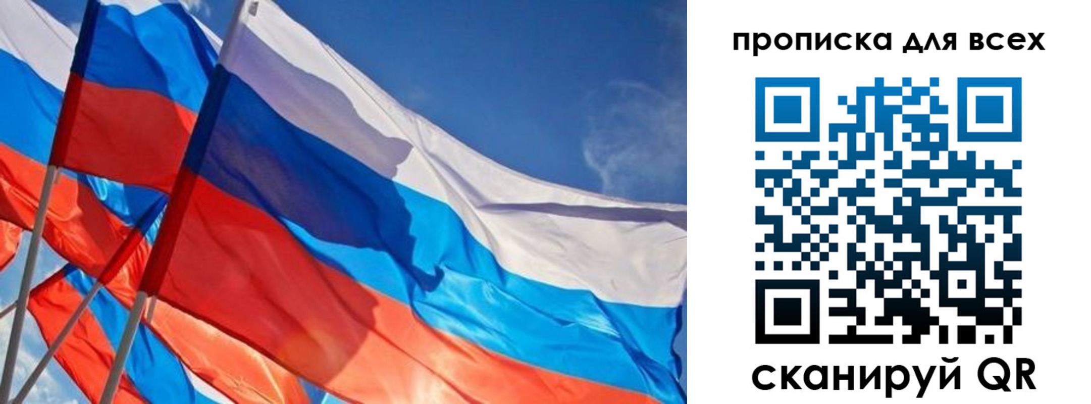 временная регистрация госуслуги в Коломне