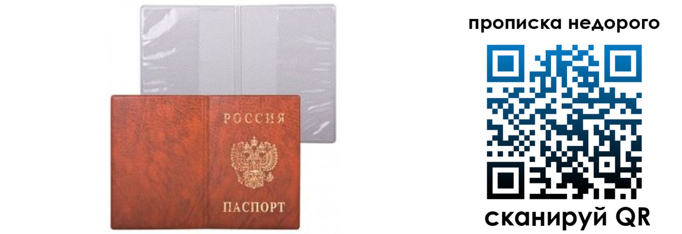 временная регистрация госуслуги в Коломне